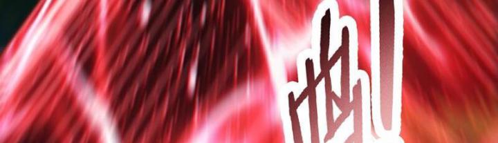 Đồ Đệ Của Ta Đều Là Nữ Ma Đầu Chapter 251 - Trang 4