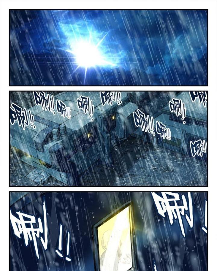 Titan Câm Lặng Chapter 2 - Trang 2