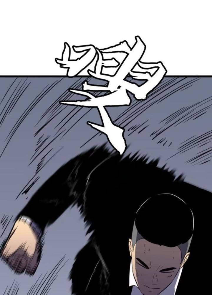 Hệ Thống Mạt Thế Vạn Vật Thăng Cấp Chapter 24 - Trang 2