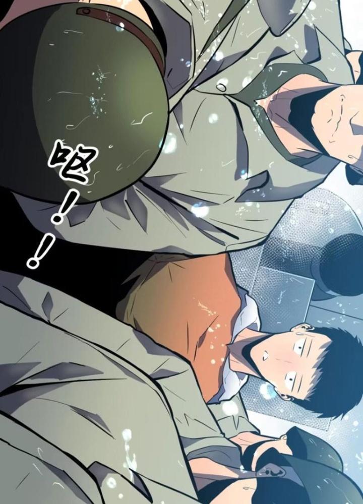 Hệ Thống Mạt Thế Vạn Vật Thăng Cấp Chapter 24 - Trang 2