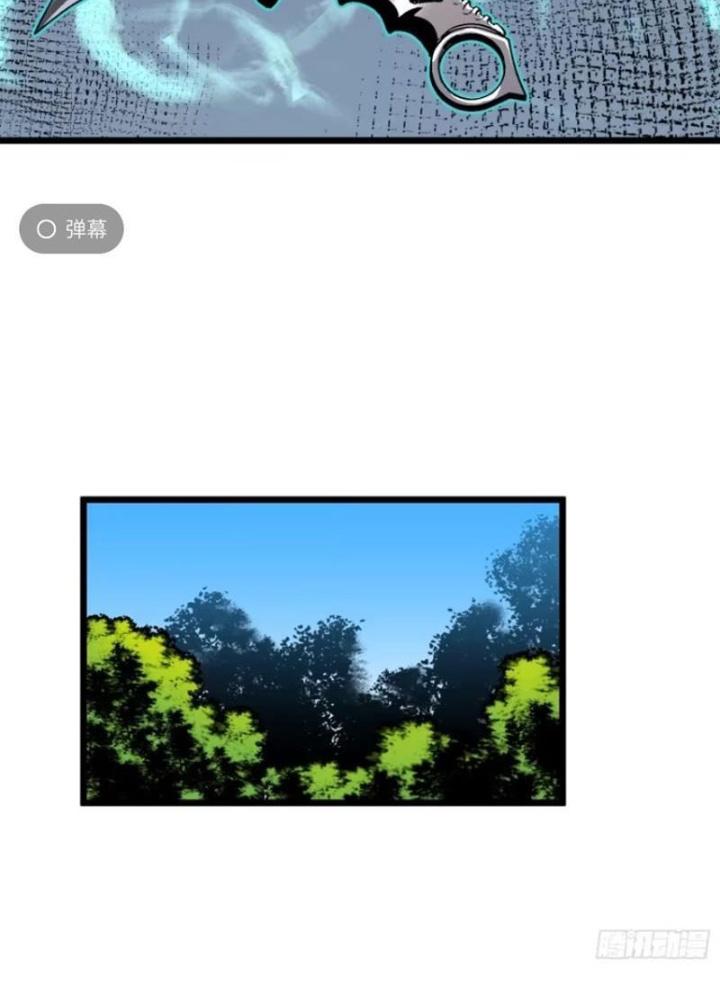 Hệ Thống Mạt Thế Vạn Vật Thăng Cấp Chapter 24 - Trang 2