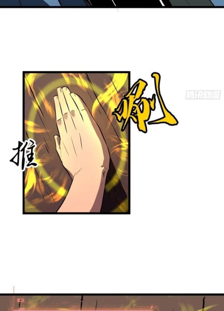 Hệ Thống Mạt Thế Vạn Vật Thăng Cấp Chapter 24 - Trang 2