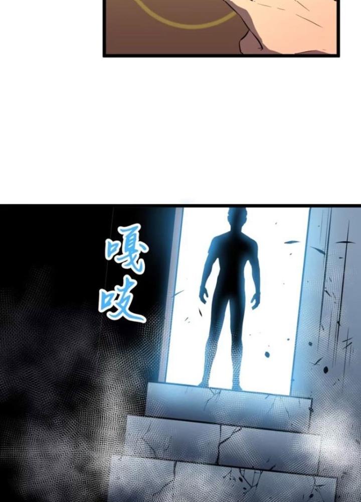 Hệ Thống Mạt Thế Vạn Vật Thăng Cấp Chapter 24 - Trang 2