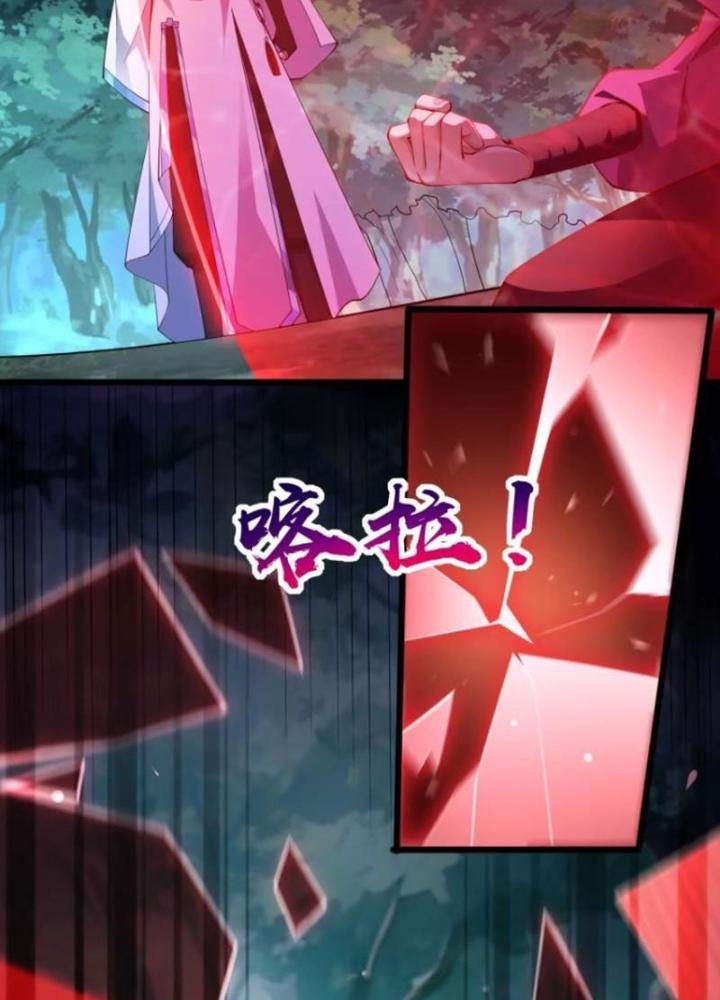 Tiên Tử Tha Mạng Chapter 23 - Trang 3