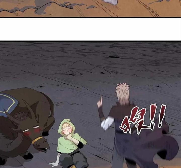 Từ Giờ, Ta Chính Là Bậc Thầy Của Pháp Sư Chapter 113 - Trang 3