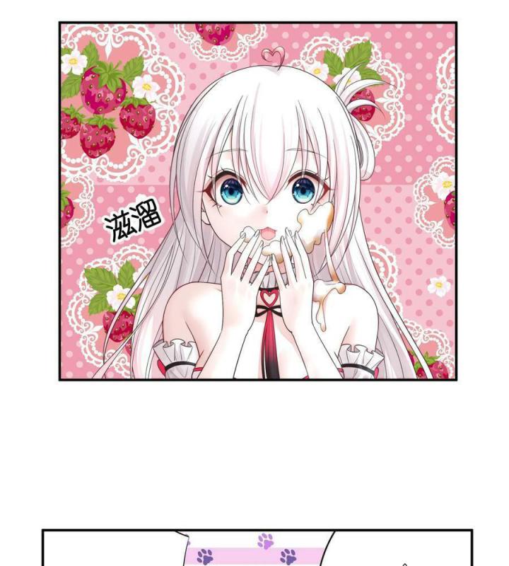 Pure Love Succubus Scraps Sword Fairy Chapter 29 - Trang 3