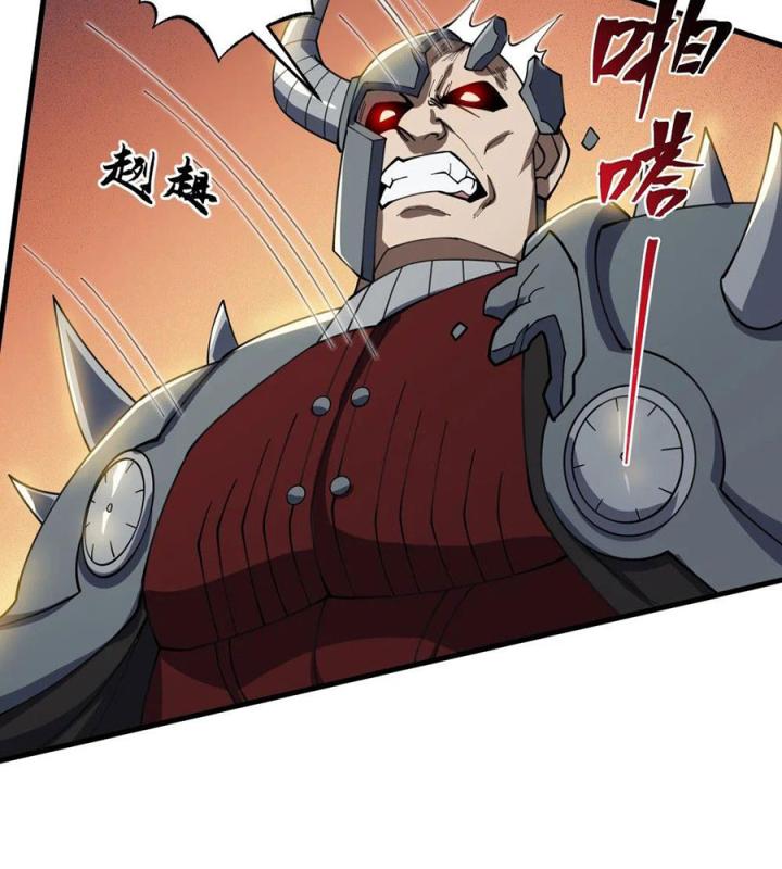 Náo Động Thiên Khởi Chapter 64 - Trang 3