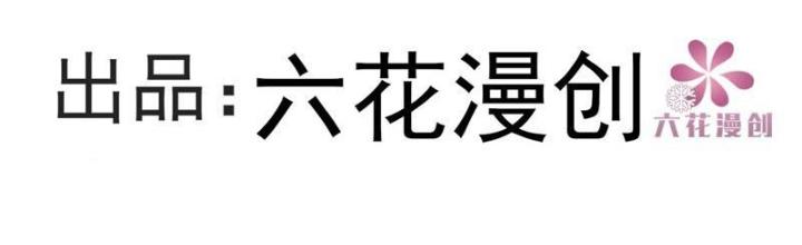 Ta Dựa Vào Body Shaming Tu Thành Đại Lão Chapter 1 - Trang 2