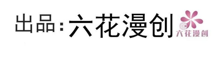 Ta Dựa Vào Body Shaming Tu Thành Đại Lão Chapter 3 - Trang 2