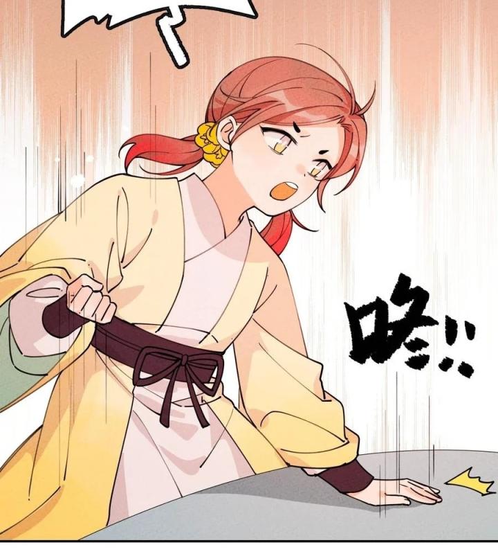 Là Thánh Hoàng Chính Đạo, Ta Cưới Ma Tôn Tà Đạo？！ Chapter 66 - Trang 2