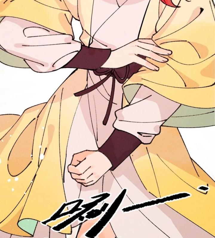 Là Thánh Hoàng Chính Đạo, Ta Cưới Ma Tôn Tà Đạo？！ Chapter 66 - Trang 2