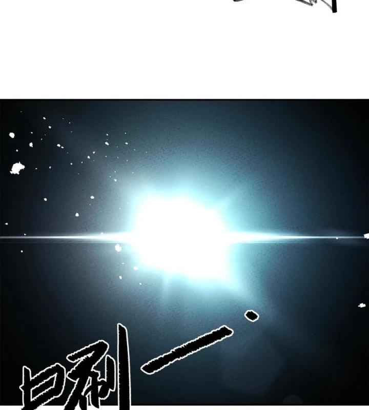 Là Thánh Hoàng Chính Đạo, Ta Cưới Ma Tôn Tà Đạo？！ Chapter 66 - Trang 2