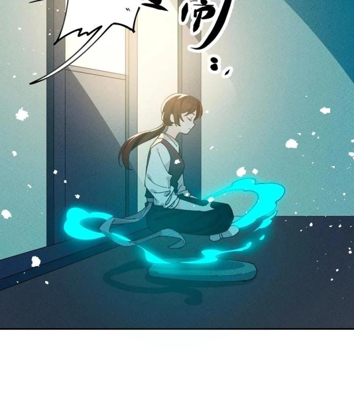 Là Thánh Hoàng Chính Đạo, Ta Cưới Ma Tôn Tà Đạo？！ Chapter 66 - Trang 2