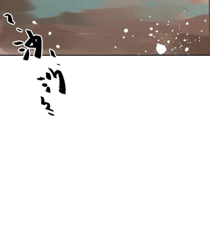 Là Thánh Hoàng Chính Đạo, Ta Cưới Ma Tôn Tà Đạo？！ Chapter 66 - Trang 2