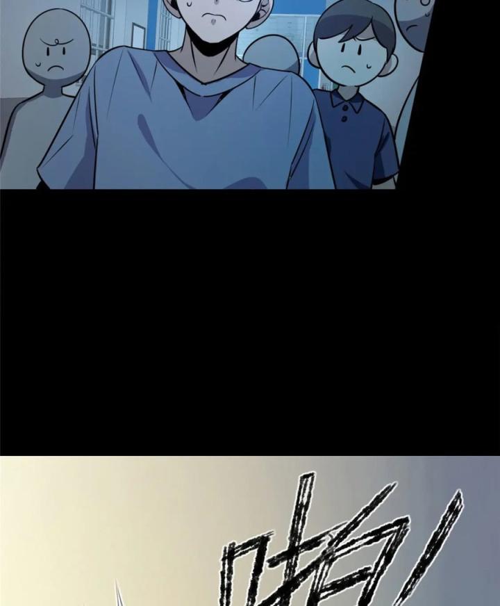 Cuồng Thám Chapter 132 - Trang 3