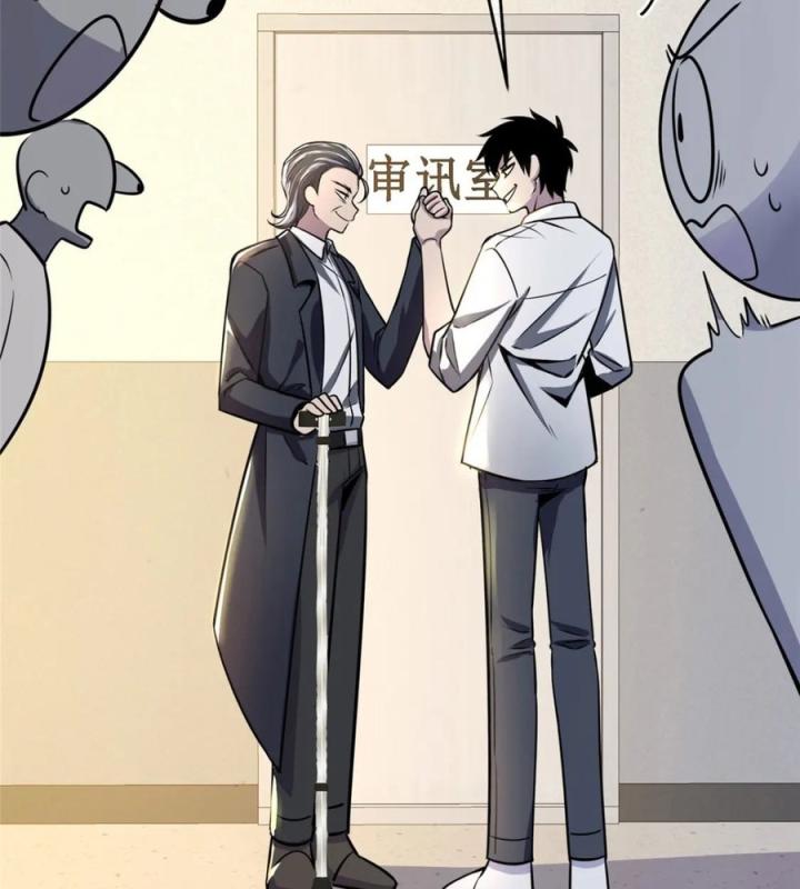 Cuồng Thám Chapter 132 - Trang 3