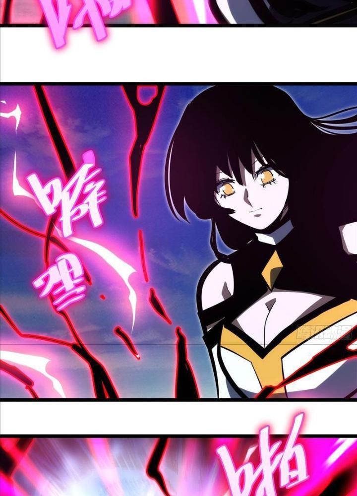 Tự Kỷ Luật Ta Đây Bất Khả Chiến Bại Chapter 104 - Trang 4