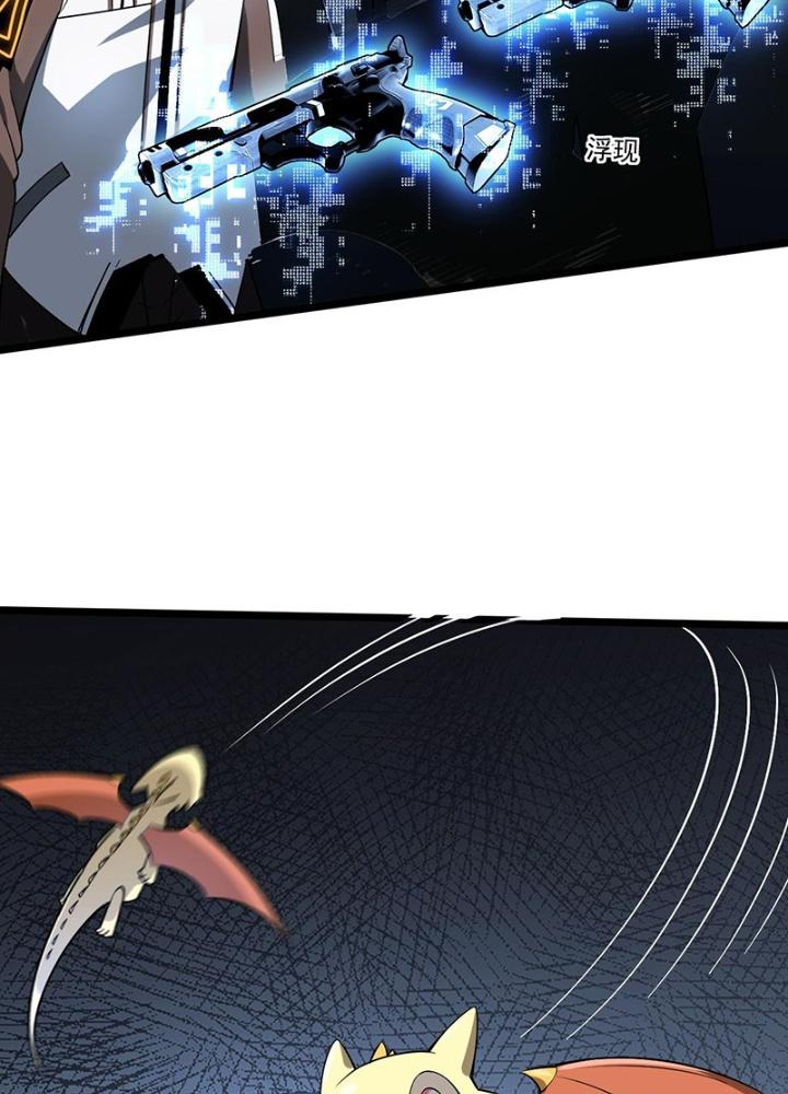 Cực Đại Khoa Trương Chapter 35 - Trang 2