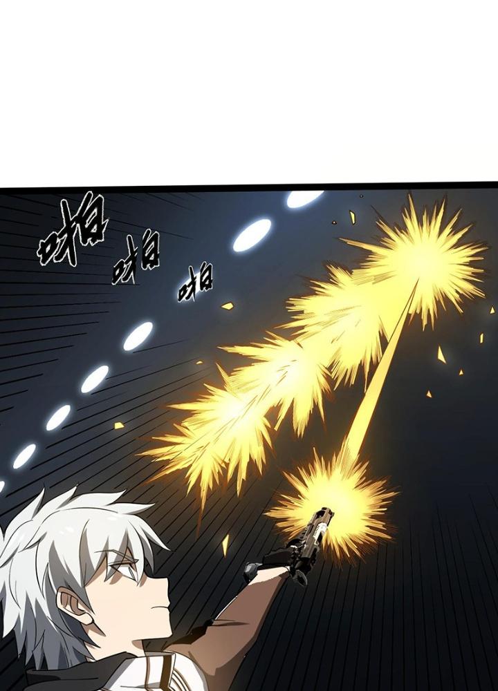 Cực Đại Khoa Trương Chapter 35 - Trang 2