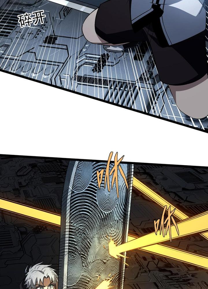 Cực Đại Khoa Trương Chapter 35 - Trang 2