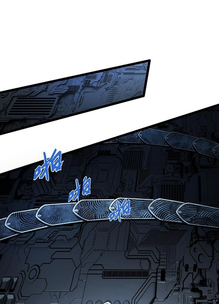 Cực Đại Khoa Trương Chapter 35 - Trang 2