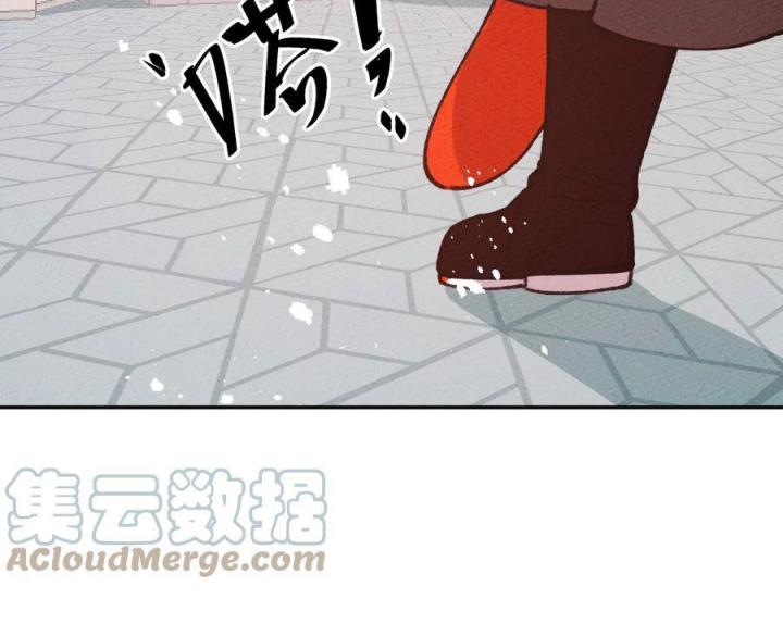 Là Thánh Hoàng Chính Đạo, Ta Cưới Ma Tôn Tà Đạo？！ Chapter 67 - Trang 2