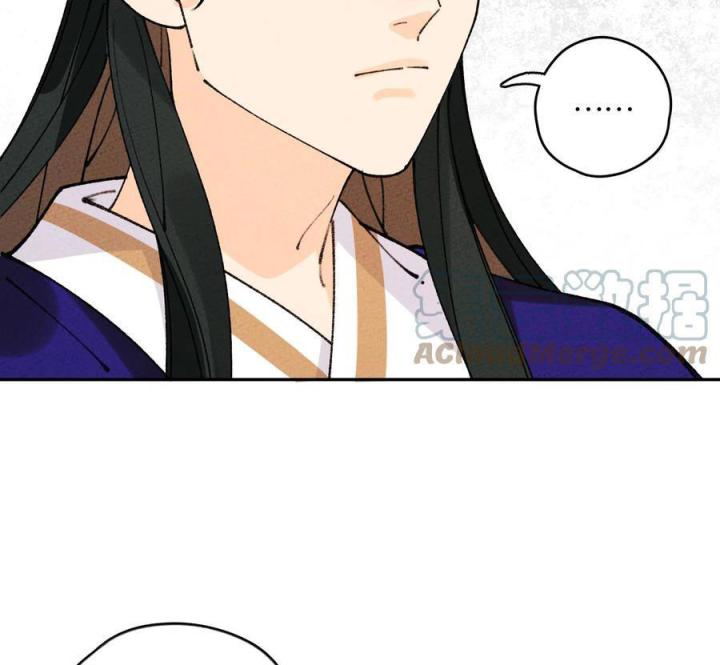 Là Thánh Hoàng Chính Đạo, Ta Cưới Ma Tôn Tà Đạo？！ Chapter 67 - Trang 2