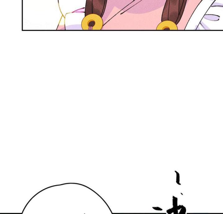 Là Thánh Hoàng Chính Đạo, Ta Cưới Ma Tôn Tà Đạo？！ Chapter 67 - Trang 2