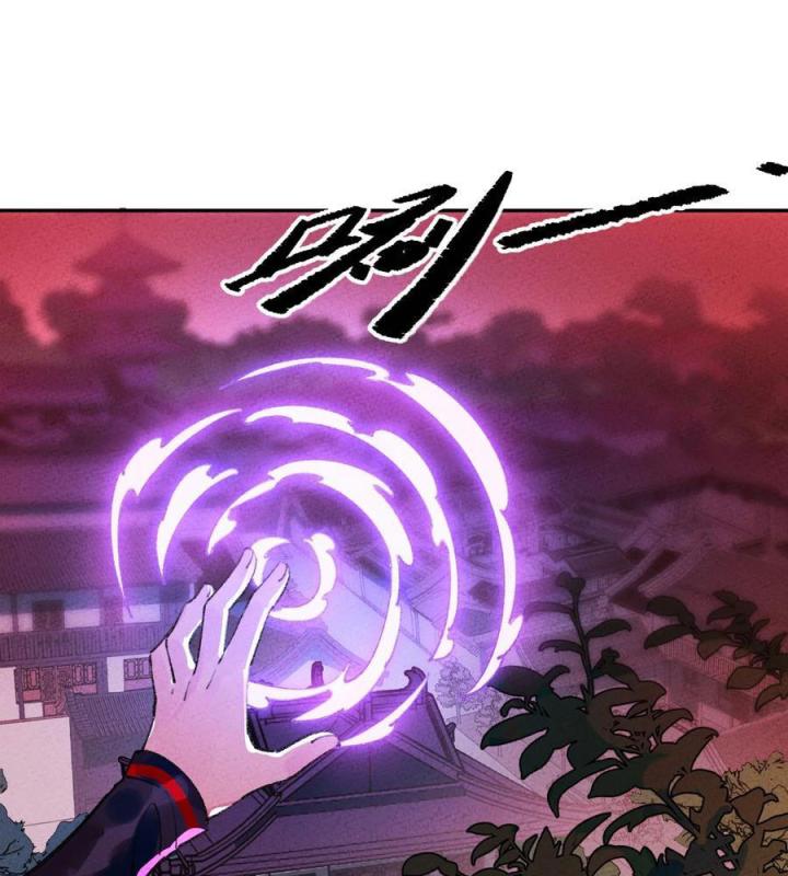 Là Thánh Hoàng Chính Đạo, Ta Cưới Ma Tôn Tà Đạo？！ Chapter 67 - Trang 2