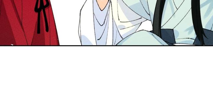 Là Thánh Hoàng Chính Đạo, Ta Cưới Ma Tôn Tà Đạo？！ Chapter 68 - Trang 2