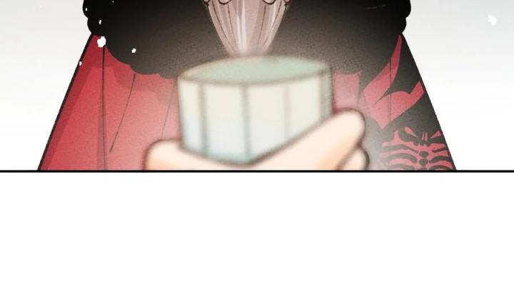 Là Thánh Hoàng Chính Đạo, Ta Cưới Ma Tôn Tà Đạo？！ Chapter 68 - Trang 2