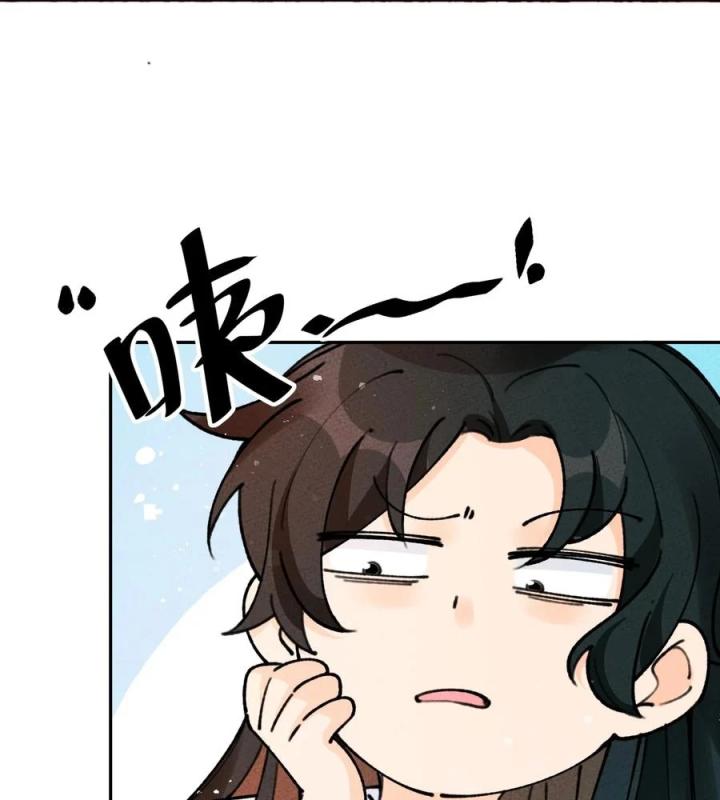 Là Thánh Hoàng Chính Đạo, Ta Cưới Ma Tôn Tà Đạo？！ Chapter 68 - Trang 2