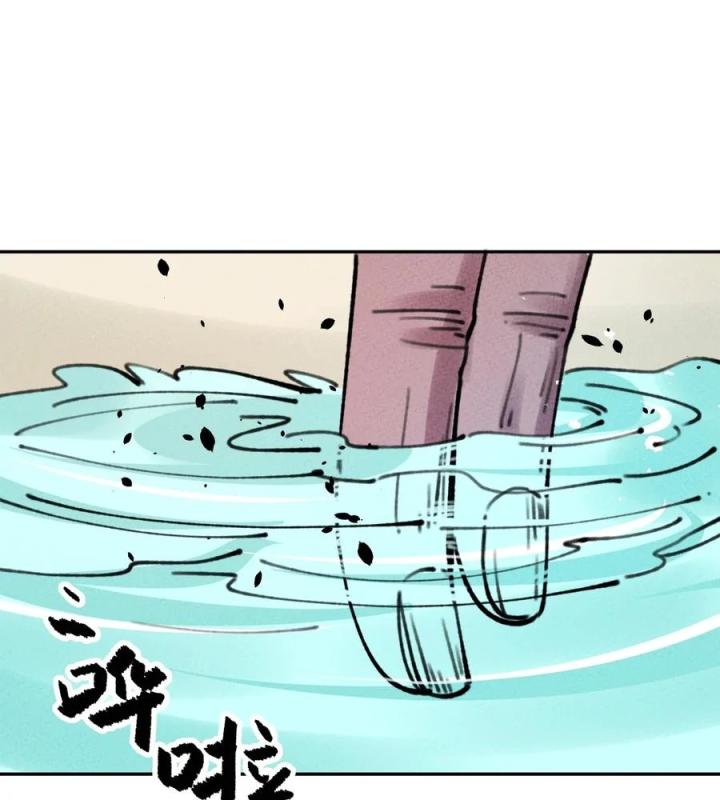 Là Thánh Hoàng Chính Đạo, Ta Cưới Ma Tôn Tà Đạo？！ Chapter 68 - Trang 2