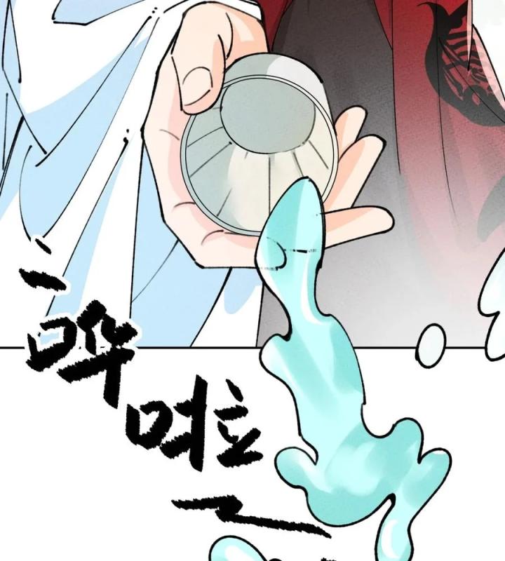 Là Thánh Hoàng Chính Đạo, Ta Cưới Ma Tôn Tà Đạo？！ Chapter 68 - Trang 2