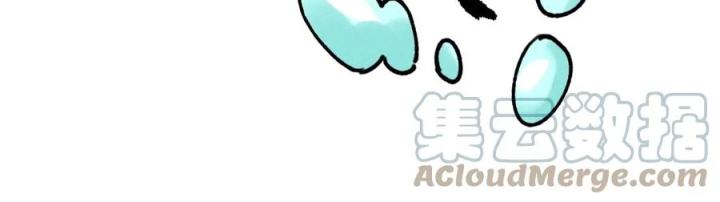 Là Thánh Hoàng Chính Đạo, Ta Cưới Ma Tôn Tà Đạo？！ Chapter 68 - Trang 2