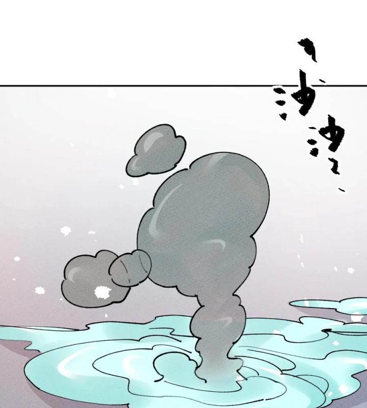 Là Thánh Hoàng Chính Đạo, Ta Cưới Ma Tôn Tà Đạo？！ Chapter 68 - Trang 2