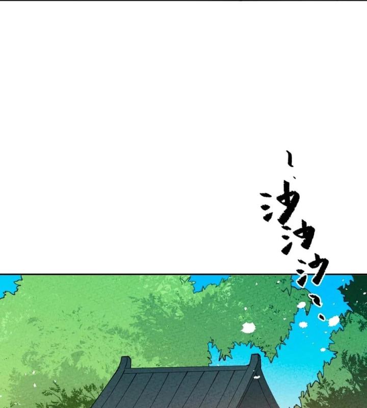 Là Thánh Hoàng Chính Đạo, Ta Cưới Ma Tôn Tà Đạo？！ Chapter 68 - Trang 2