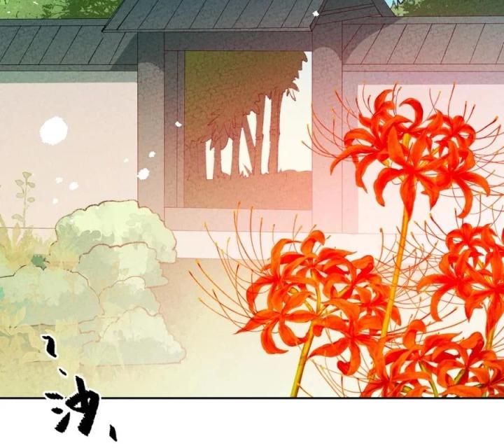 Là Thánh Hoàng Chính Đạo, Ta Cưới Ma Tôn Tà Đạo？！ Chapter 68 - Trang 2