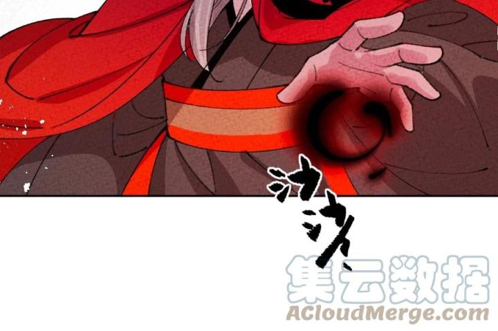 Là Thánh Hoàng Chính Đạo, Ta Cưới Ma Tôn Tà Đạo？！ Chapter 68 - Trang 2