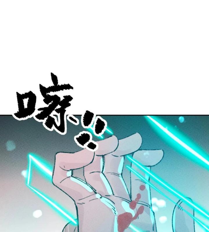 Là Thánh Hoàng Chính Đạo, Ta Cưới Ma Tôn Tà Đạo？！ Chapter 68 - Trang 2