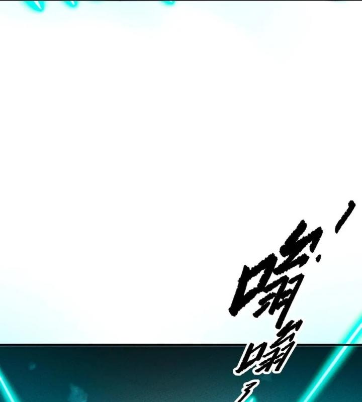 Là Thánh Hoàng Chính Đạo, Ta Cưới Ma Tôn Tà Đạo？！ Chapter 68 - Trang 2