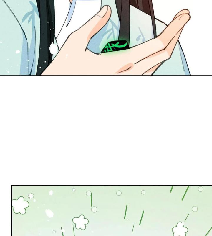 Là Thánh Hoàng Chính Đạo, Ta Cưới Ma Tôn Tà Đạo？！ Chapter 69 - Trang 2