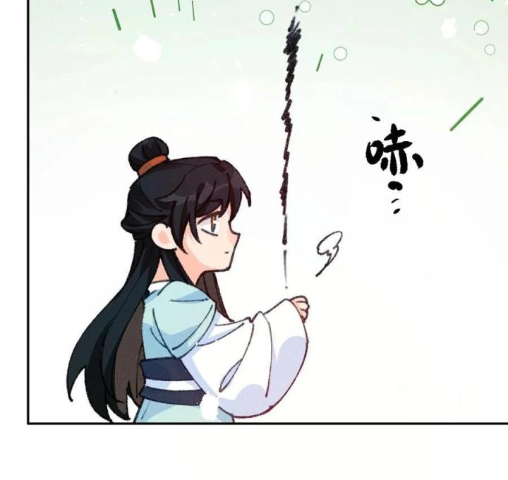 Là Thánh Hoàng Chính Đạo, Ta Cưới Ma Tôn Tà Đạo？！ Chapter 69 - Trang 2