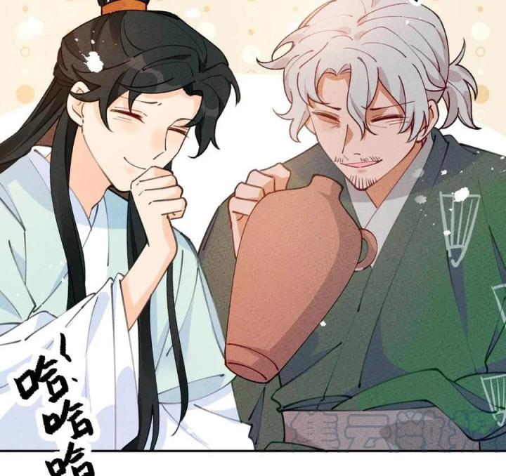 Là Thánh Hoàng Chính Đạo, Ta Cưới Ma Tôn Tà Đạo？！ Chapter 69 - Trang 2