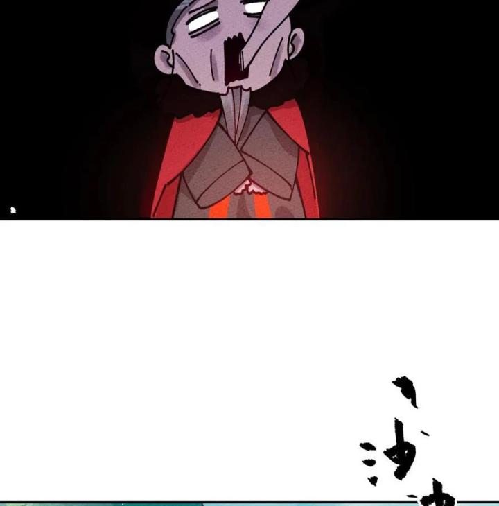 Là Thánh Hoàng Chính Đạo, Ta Cưới Ma Tôn Tà Đạo？！ Chapter 69 - Trang 2