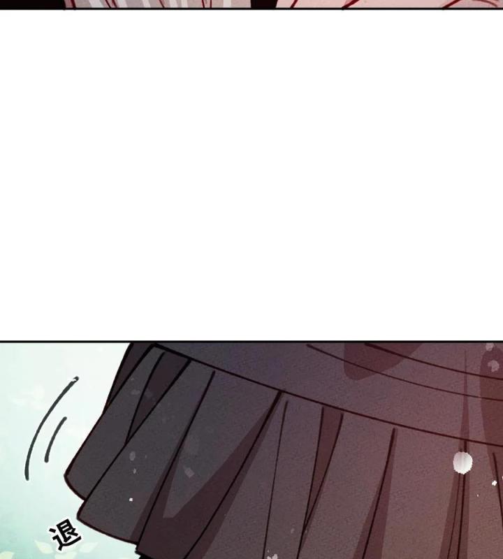 Là Thánh Hoàng Chính Đạo, Ta Cưới Ma Tôn Tà Đạo？！ Chapter 69 - Trang 2