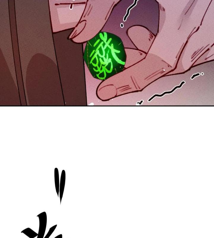 Là Thánh Hoàng Chính Đạo, Ta Cưới Ma Tôn Tà Đạo？！ Chapter 69 - Trang 2