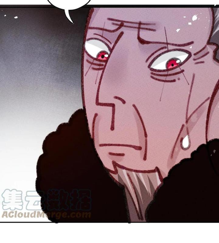 Là Thánh Hoàng Chính Đạo, Ta Cưới Ma Tôn Tà Đạo？！ Chapter 69 - Trang 2