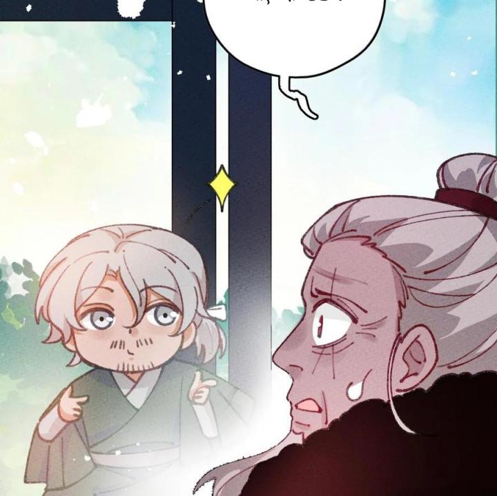 Là Thánh Hoàng Chính Đạo, Ta Cưới Ma Tôn Tà Đạo？！ Chapter 69 - Trang 2