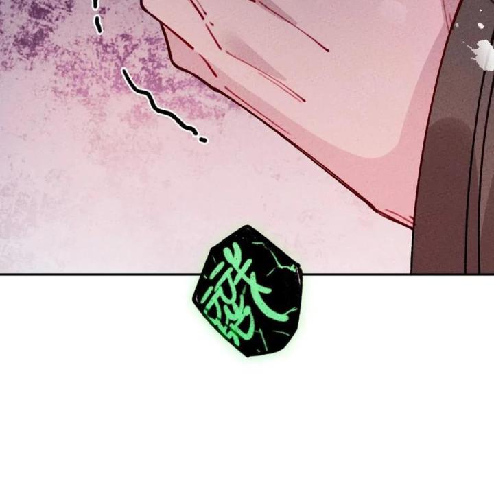 Là Thánh Hoàng Chính Đạo, Ta Cưới Ma Tôn Tà Đạo？！ Chapter 69 - Trang 2